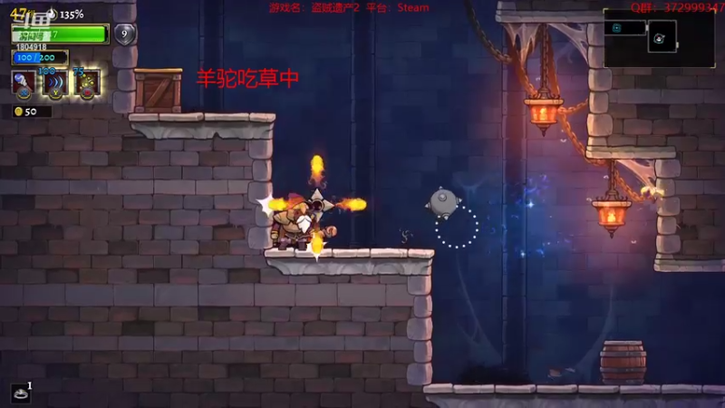 【2022-04-30 19点场】羊驼不知怎么咩：【盗贼遗产2】手残时间到~