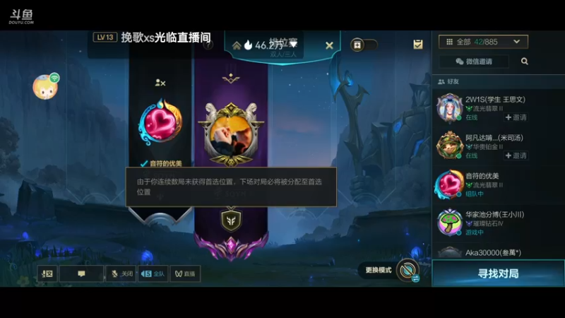 【2022-05-02 16点场】解说十一：解说十一：不听不听