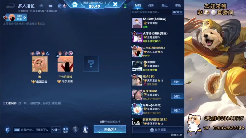 【2022-05-02 20点场】荣耀英雄宋人头：高手冲击巅峰赛