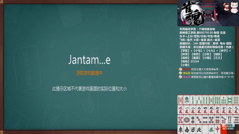【2022-04-29 22点场】不麦书屋：麻神理工学院❤出个办卡吧
