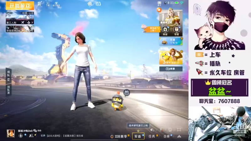 【2022-05-01 16点场】是猴子不是Monkey：山谷/海岛，可刚可稳定上分