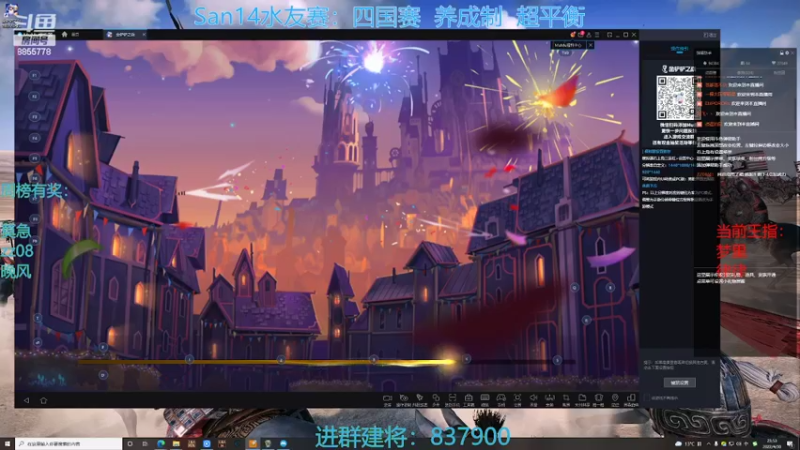【2022-04-30 23点场】汪汪兄：新人水友赛 求关注