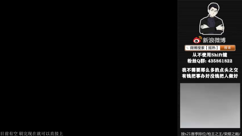 【2022-04-30 16点场】摇热k：帮打排位/保证质量/足够效率/超猛/够快