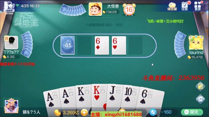 4318八雀牌：一把翻身？这牌成龙目前是我的最快记录！！