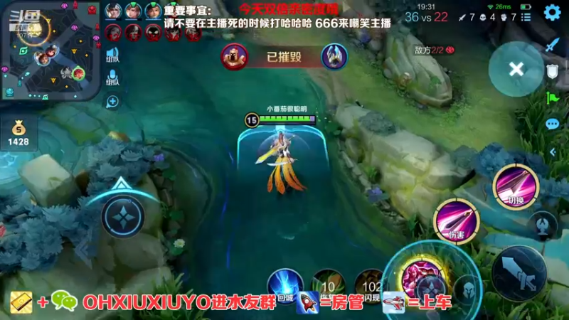 【2022-05-02 07点场】正义的番茄酱：今天双倍：声甜貌美边路小可爱