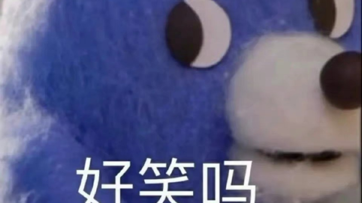 ？