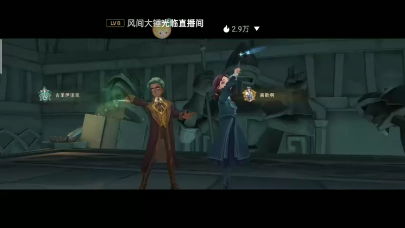 【2022-05-01 18点场】铭铭仔仔：《哈利波特》火爆来袭