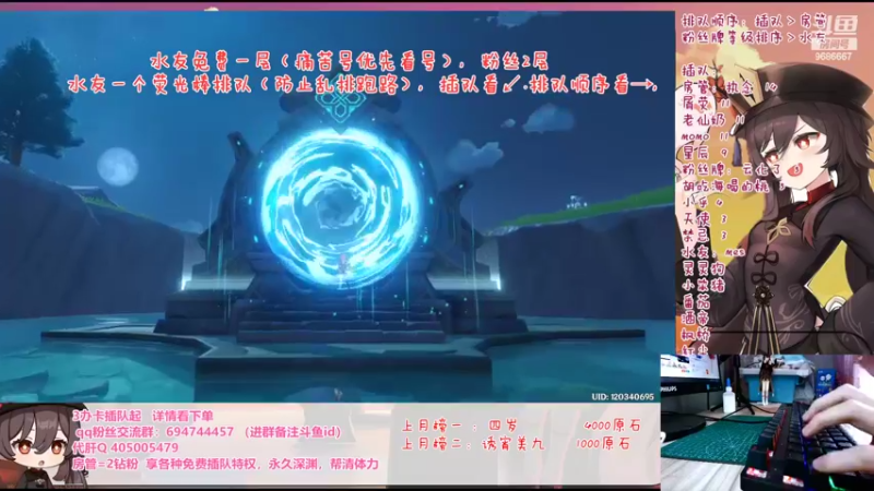 【2022-05-01 14点场】桃无忧：【深渊】免费补星看号.脱离苦海.肝一切！