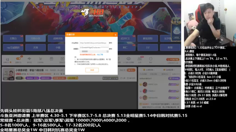 【2022-05-02 19点场】游天堂：小孩曾卓君：拳皇15限分赛