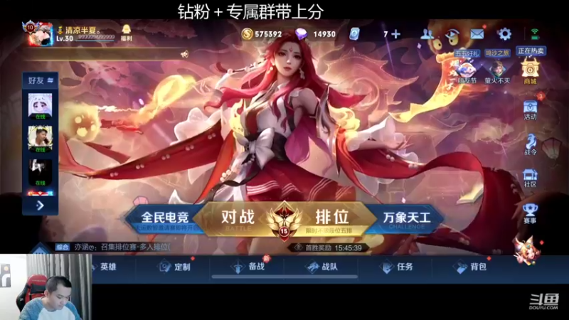 【2022-05-02 18点场】韩跑跑ovo：Q区带粉（试试新手机）