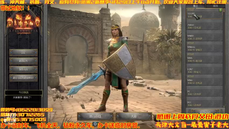 【2022-05-01 15点场】天津大文盲：1-80过剧情有车位