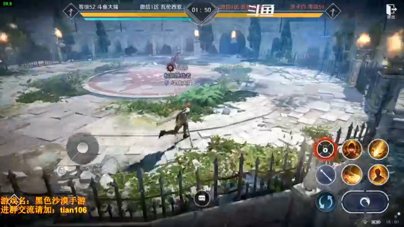 【2022-05-01 16点场】賤丶大骚賤：内测战力榜2在线