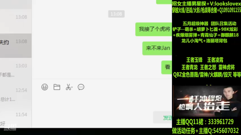 【2022-05-02 13点场】太原庞臭臭：龙儿小淘气/王者凌霄/玉锋