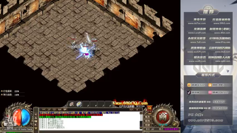 【2022-05-02 00点场】雨神丶：玩传奇还是选择6512~!