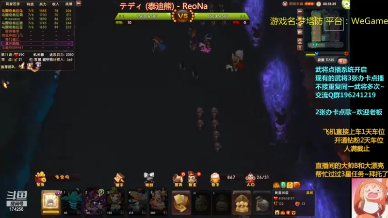 【2022-05-02 02点场】皮小乌：乌：出现吧~皮卡乌！