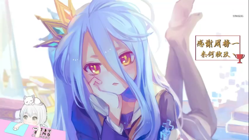 【2022-05-01 17点场】MoRi是倪呀：【小奶团】开心女~