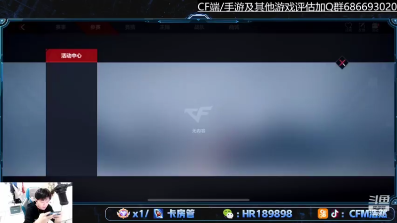 【2022-05-01 18点场】HR浩然Ayo：浩然：10点送周瑜