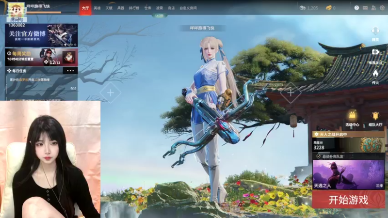 【2022-05-01 20点场】乜咩咩咩AOA：别叫我宝贝