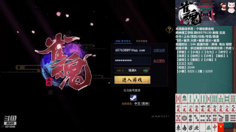 【2022-04-29 15点场】不麦书屋：麻神理工学院❤出个办卡吧