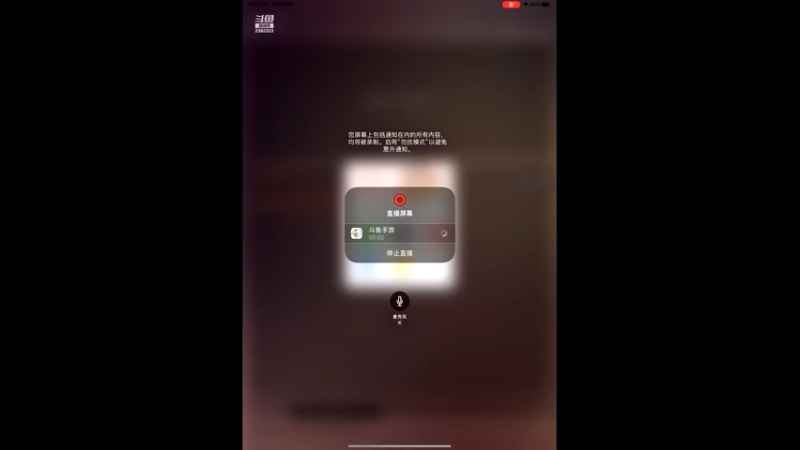 【2022-05-02 19点场】DY主演：特邀碧总激情解说五一水友赛