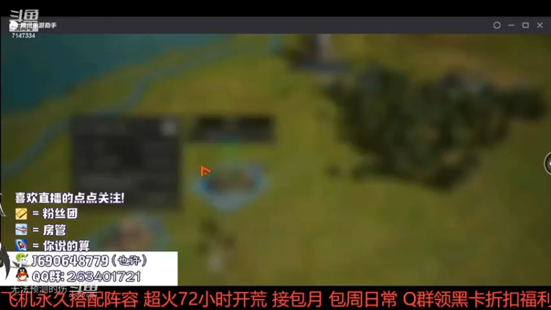 王城之下-4