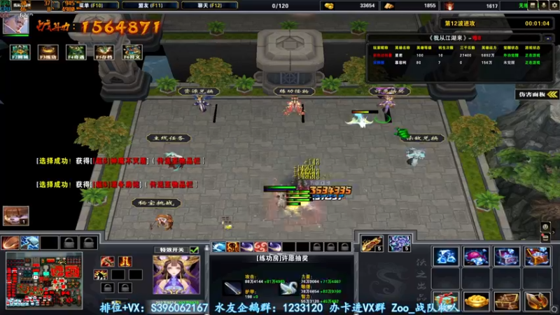 【2022-04-30 02点场】宋狮猴：30岁偶尔滴神。