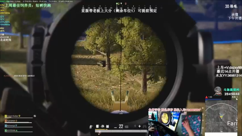 【2022-05-02 06点场】狙击教官：极致运营上分车队！