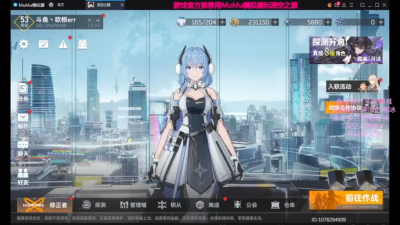 【2022-05-01 12点场】欧根er：深空之眼.萌新具体方向指导