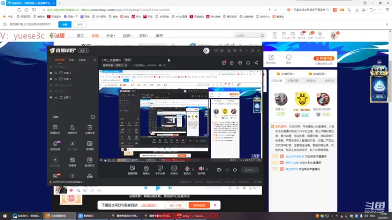 【2022-05-01 15点场】丶月色朦胧ys：下午三点盛夏杯
