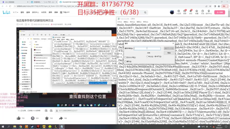 【2022-05-01 20点场】冰块哥ekko：峡谷之巅打净胜