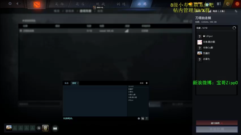 【2022-05-02 17点场】ZippO宝哥：四猫之王！！！