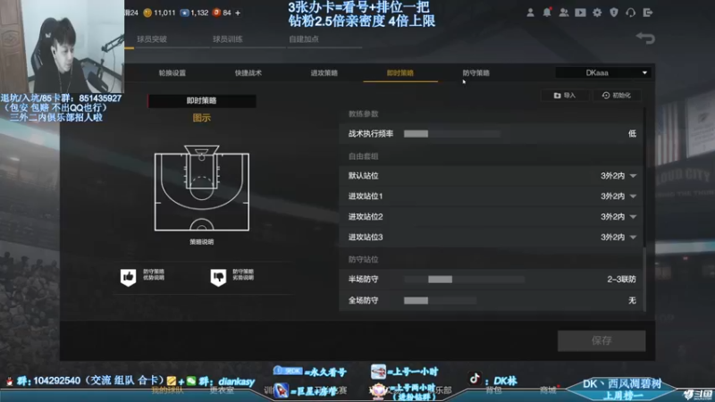 【2022-05-02 00点场】DK林丶：【DK】又是充满希望的一天！