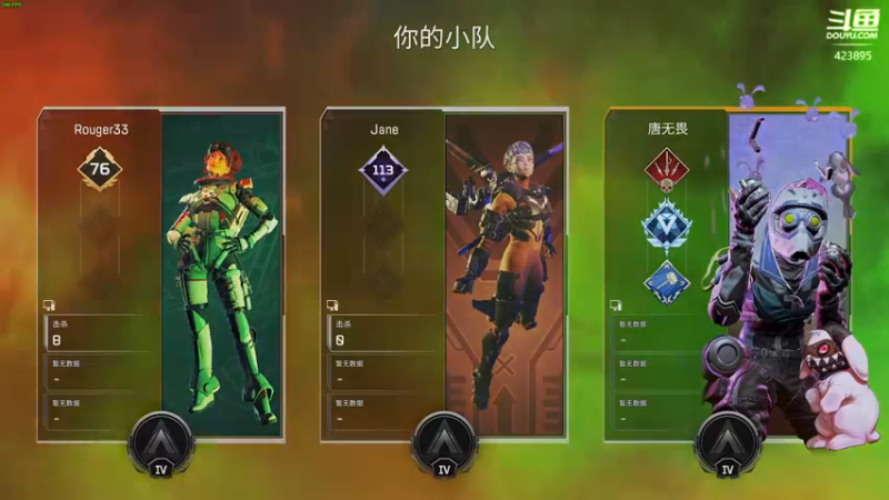 【2022-05-02 04点场】sy是个萌妹：玩一哈apex