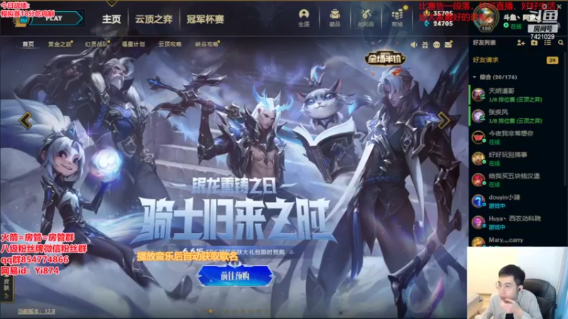 【2022-04-30 12点场】阿豪ei：好好直播，好好生活！！！