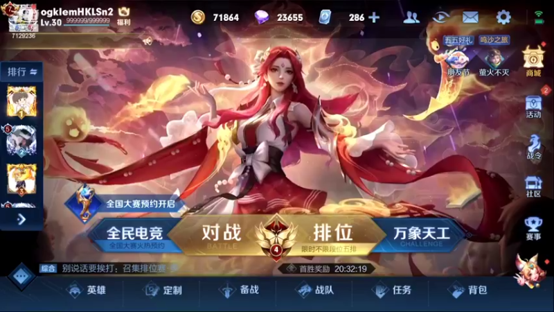 【2022-05-02 18点场】HK提笔：国服二带三，每天直播16小时
