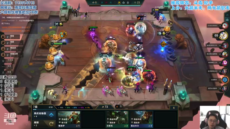 【2022-05-02 13点场】迅哥丶雨霖铃：王者排位教学！