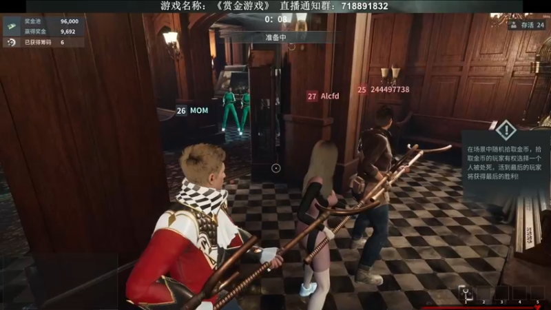 【2022-04-30 04点场】半支烟：【半支烟】《赏金游戏》之24K纯坏！