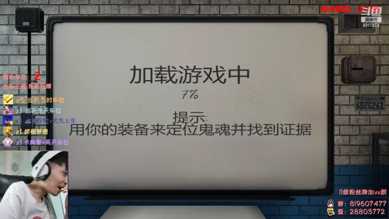 【2022-04-30 17点场】100大人：恐鬼症 千场主播 带你原地起飞