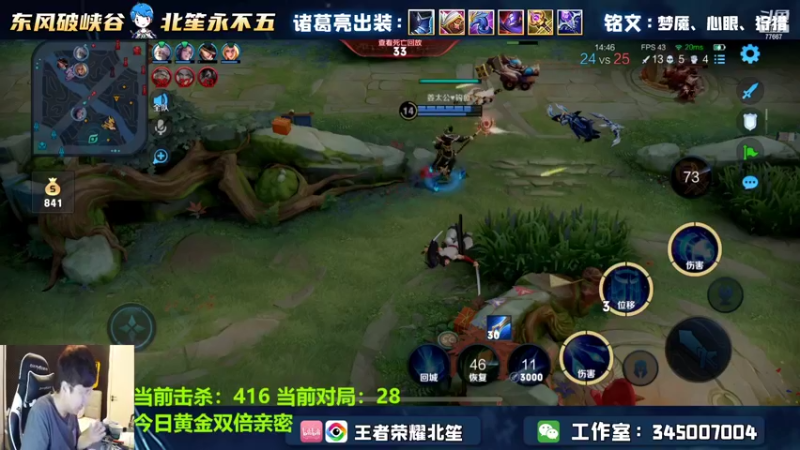 【2022-05-02 01点场】北笙：诸葛仙君回归，挑战520击杀