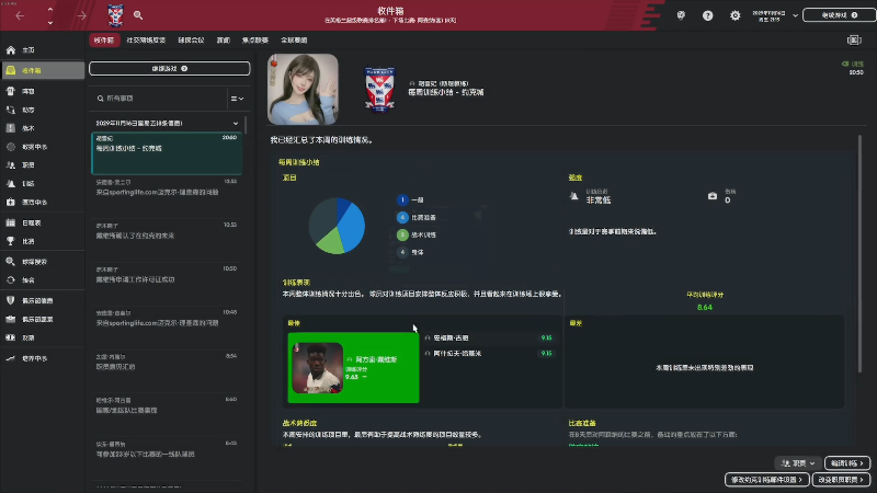 【主机其他游戏】主播阿飞的精彩时刻 20220502 23点场