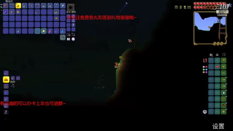 【2022-05-01 16点场】请叫我总攻大人丶：泰拉瑞亚大师坐牢记