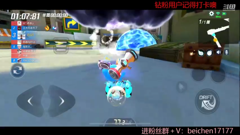 【2022-04-27 00点场】落叶Bm：谢谢阿只25级大红牌！！撒花