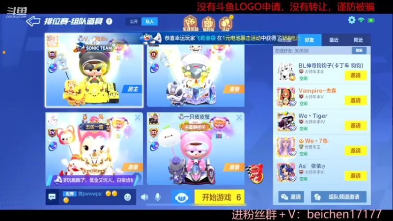 【2022-05-01 22点场】落叶Bm：谢谢硬姐送的老婆一个！