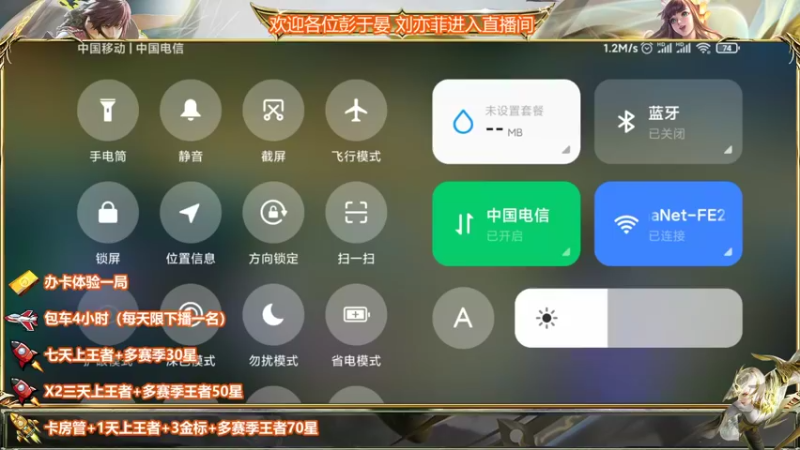 【2022-04-22 20点场】WT丶伊澄：三国服野1w9镜办卡带粉二拖三99胜率