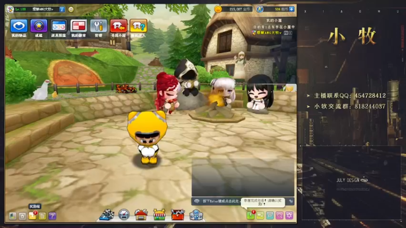 【2022-05-02 18点场】AMG小牧：~回来了~练车