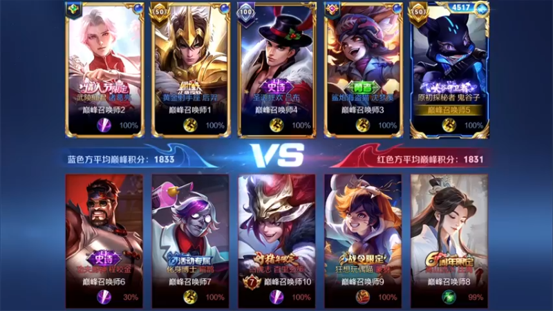 【2022-05-02 16点场】渝万rain：国服第一桑启奶爸教学！！