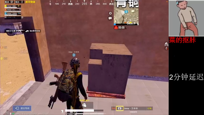 【2022-05-02 14点场】六神弟弟Tht：车神杯⭐冲冲冲