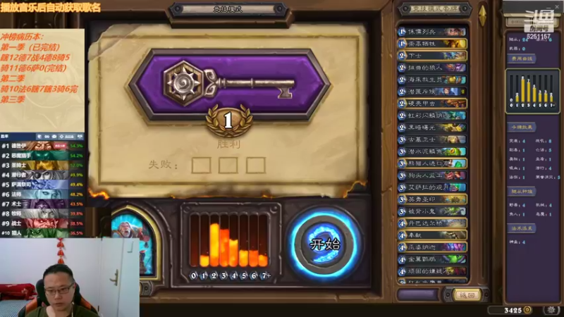 【2022-05-01 21点场】麦迪文哥：竞技场快乐多