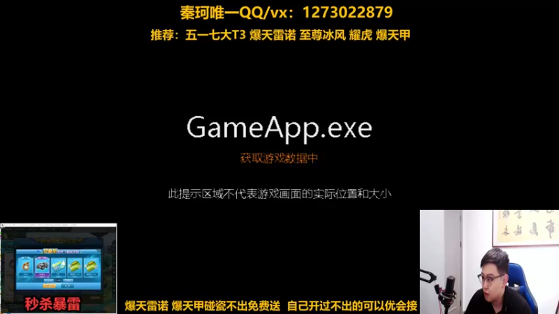【2022-05-02 19点场】圆梦大师丶秦珂：爆天雷诺碰瓷不出免费送 搞起
