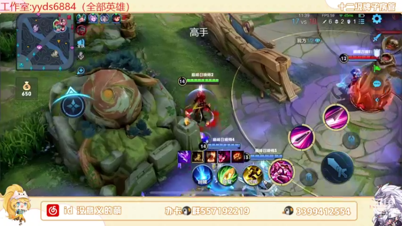 【2022-05-01 16点场】超萌木兰：巅峰饭桶冲第一 695